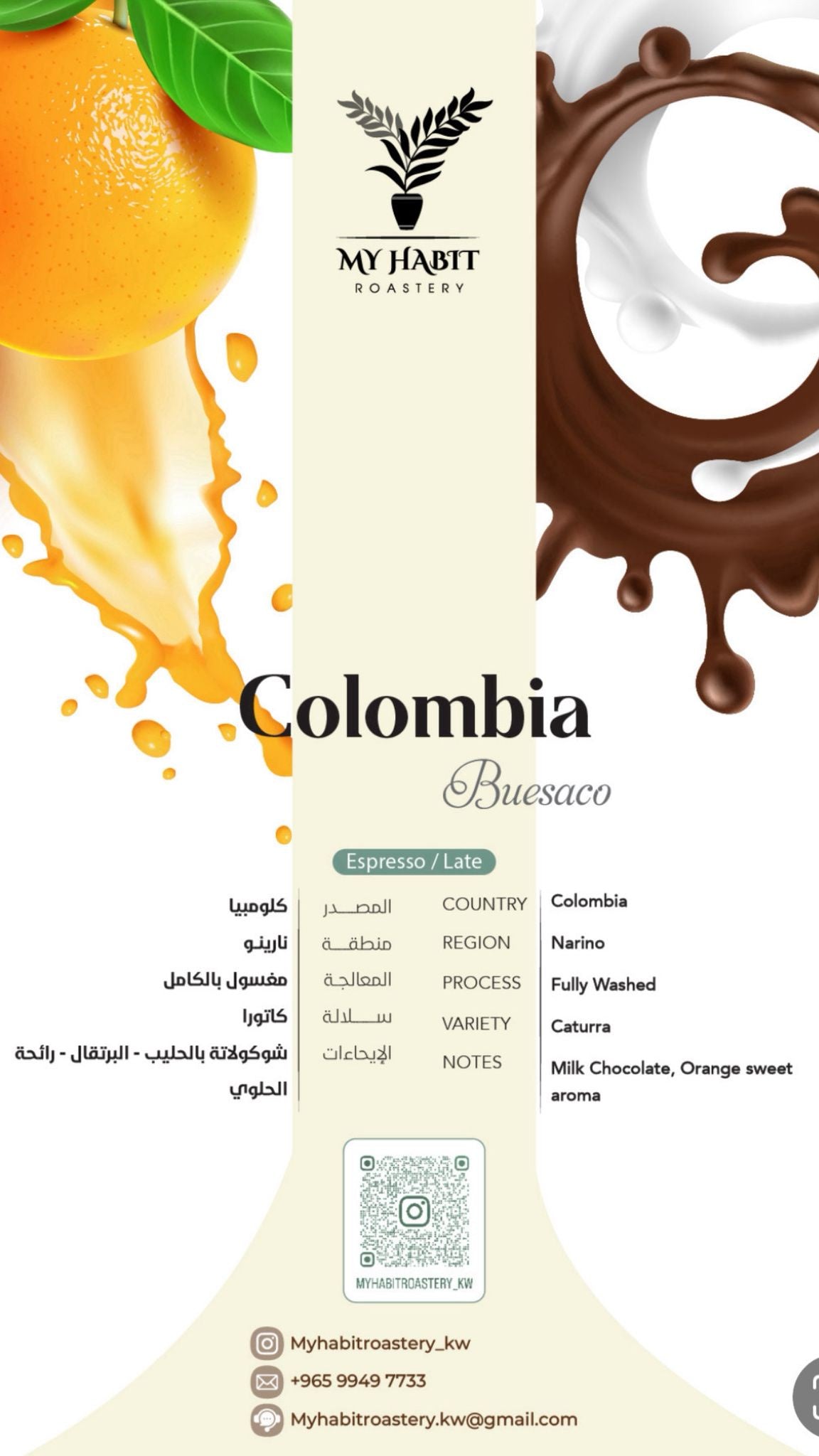 Myhabit BUESACO Colombia 250g