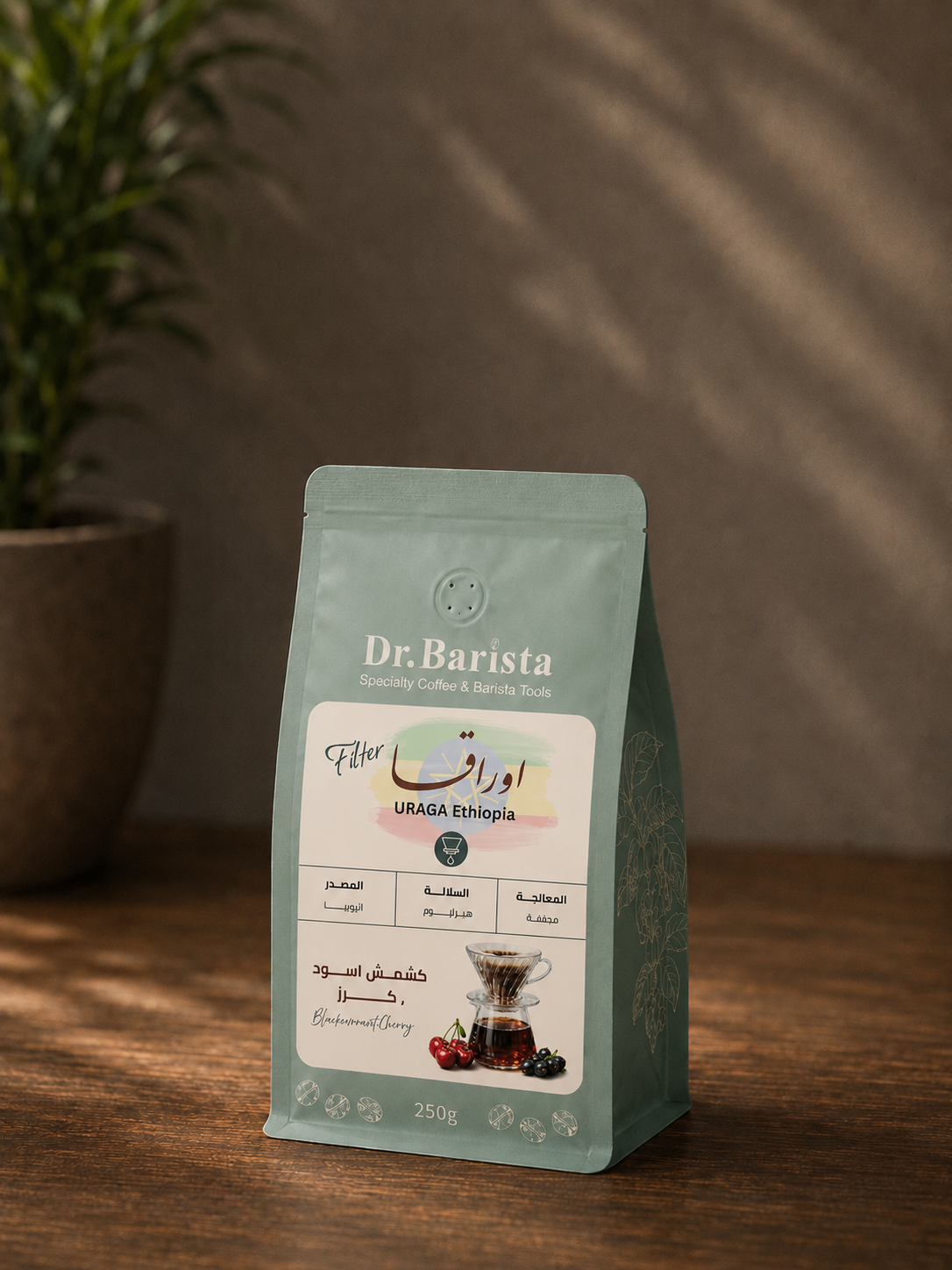 Dr.barista URAGA Ethiopia - Filter 250g | بن اوراقا