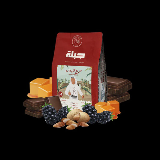 Jebla  DERWAZA Blend 250g. بن دروازه