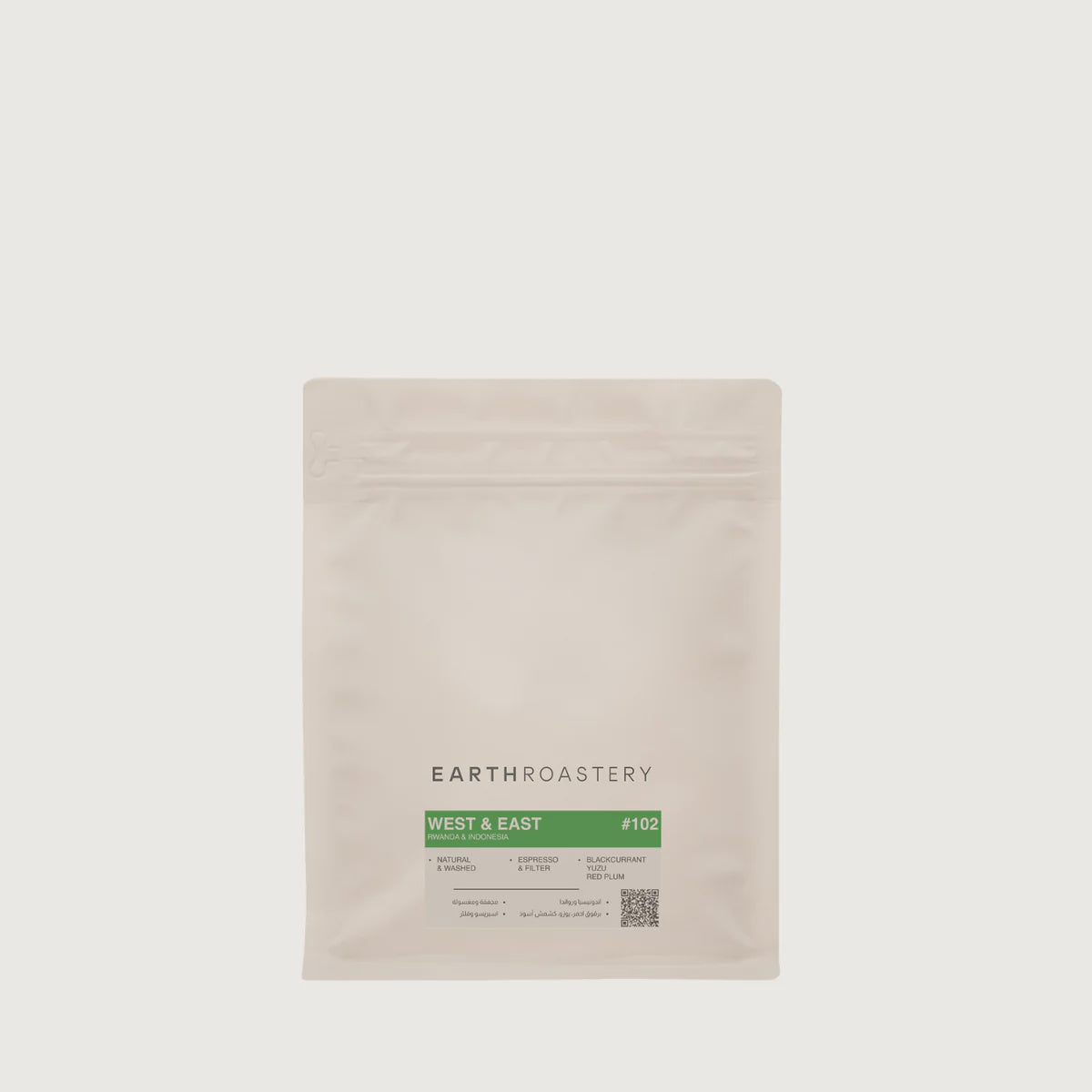 Earth Roastery Blend East & West -250g | مزيج الشرق والغرب