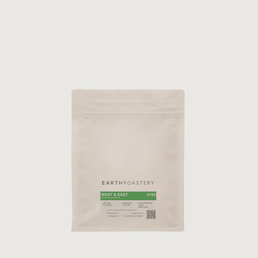 Earth Roastery Blend East & West -250g | مزيج الشرق والغرب