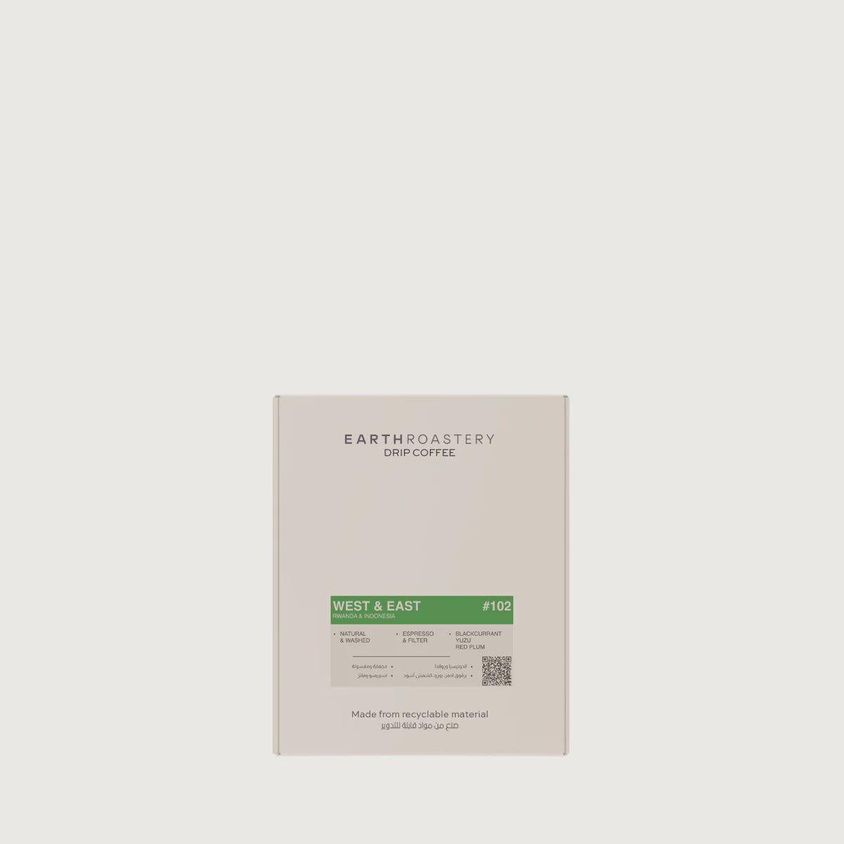 Earth Roastery Rwanda Drip Coffee | قهوة تقطير رواندا