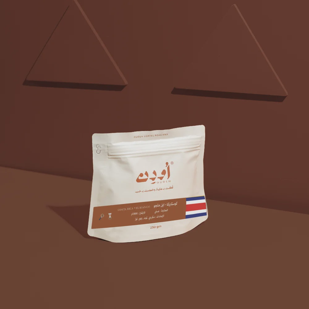 Ouden  Costa Rica El Mango 250g - كوستاريكا ايل مانجو