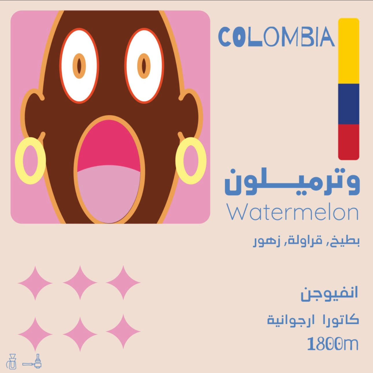 Olala Colombia WATERMELON 125g