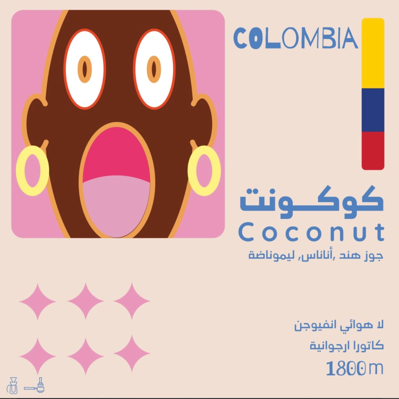 Olala Colombia COCONUT 125g