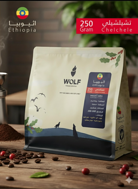 Wolf Ethiopia CHELCHELE 250g