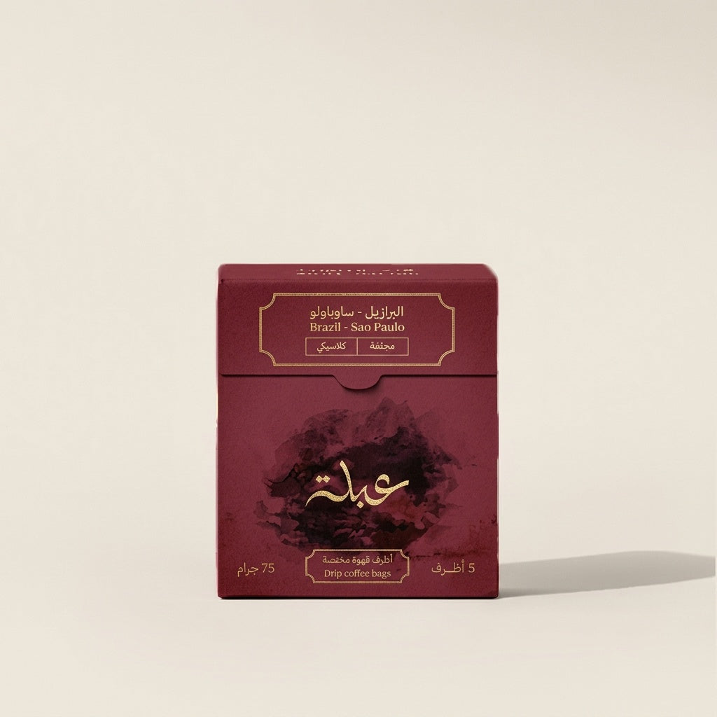 Abla Brazil Sao Paulo - Drip Bags | بن البرازيل