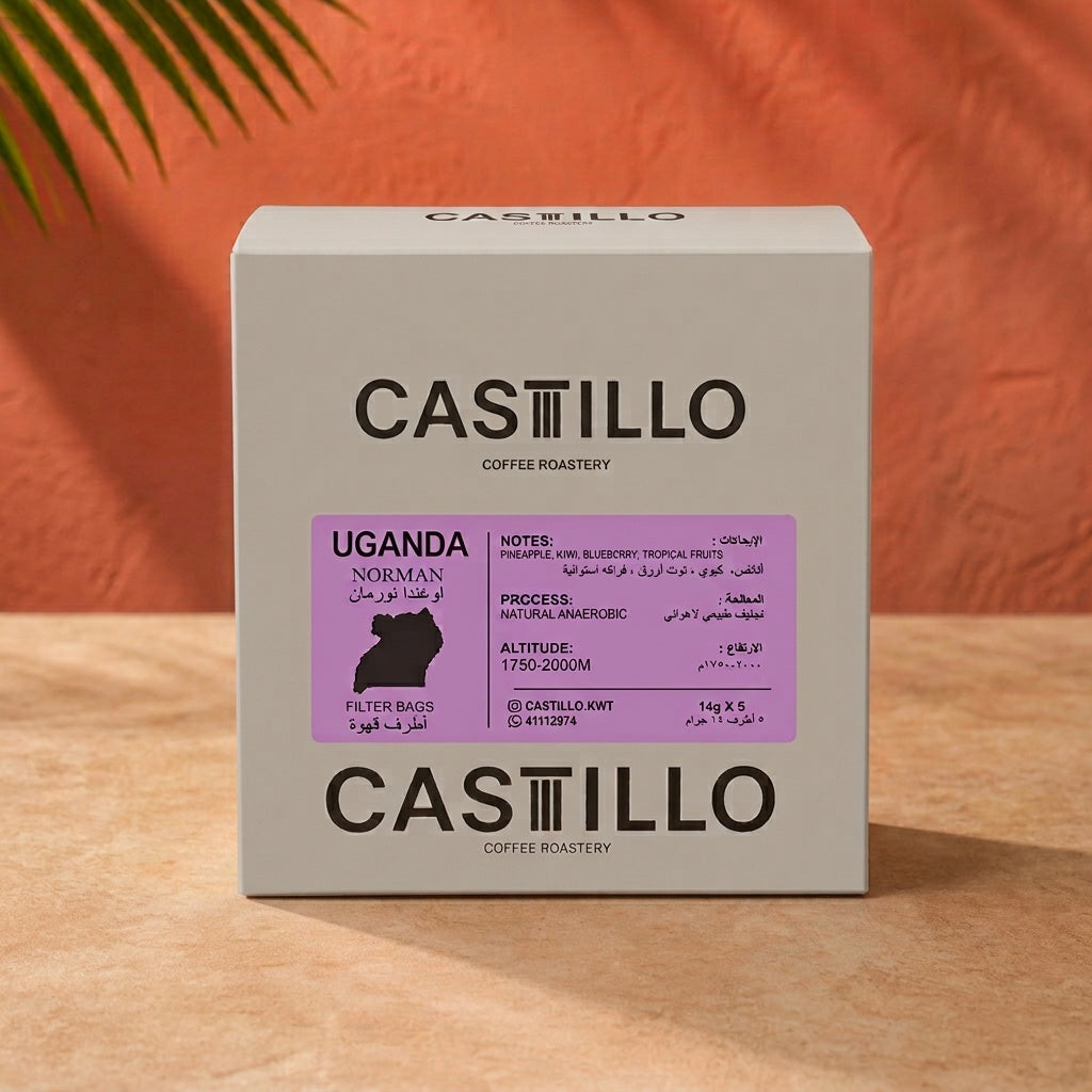 Castillo Uganda Norman Drip Filter Bag | بن أوغندا