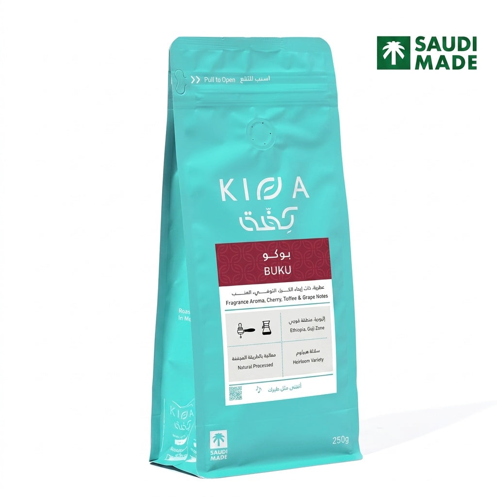 Kiffa Ethiopia BUKU 250g | بن إثيوبيا