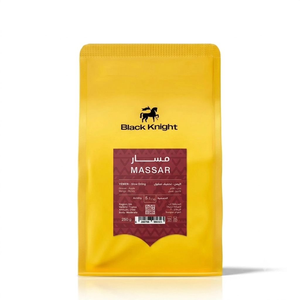 Black Knight Yemen MASSAR 250g | بن اليمن