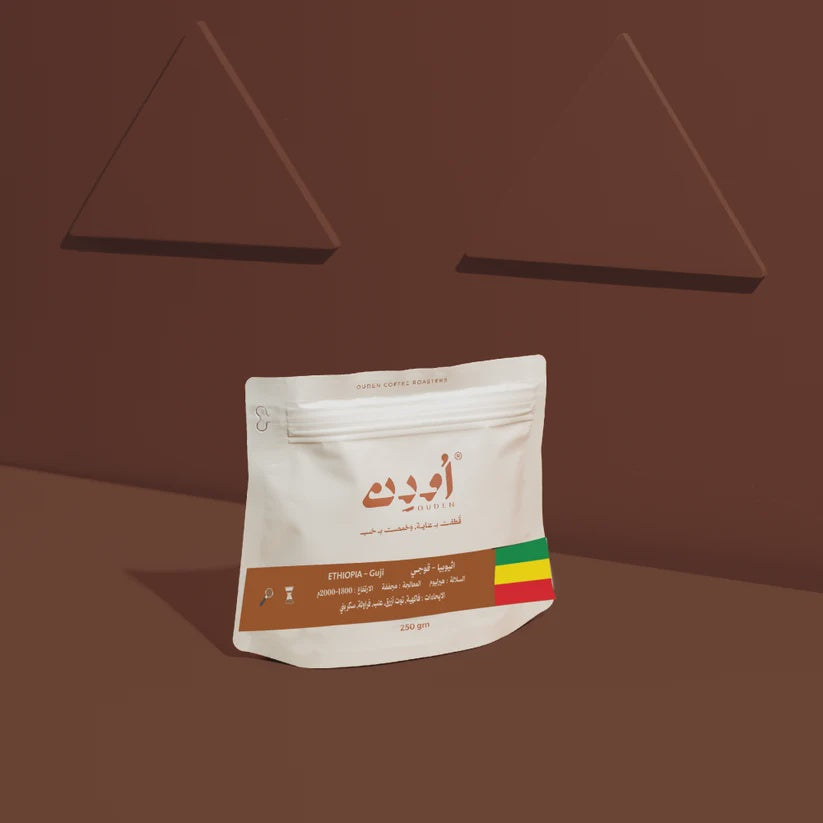 Ouden  Ethiopia Guji  250g - اثيوبيا قوجي