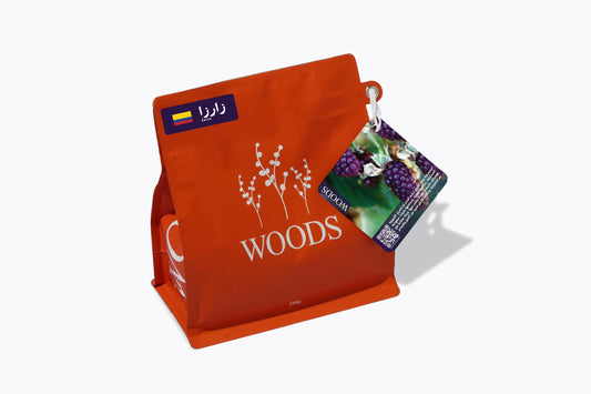 Woods Colombia Zarza 250g بن زارزا