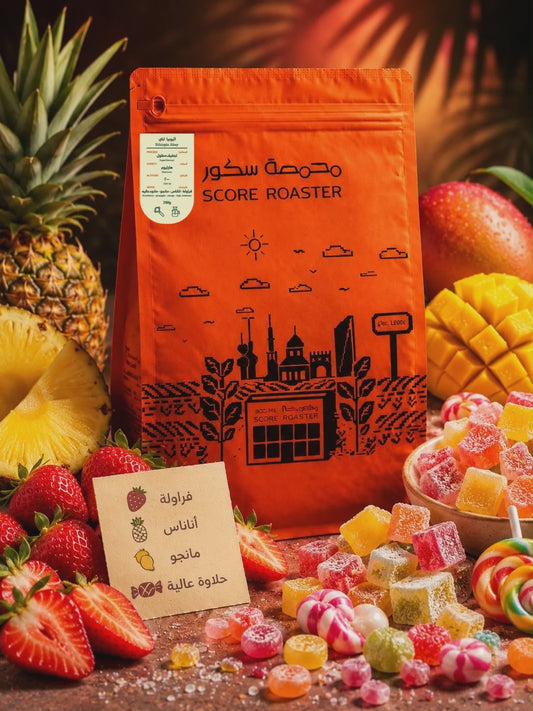 Score Ethiopia Abay 250g | بن إثيوبيا