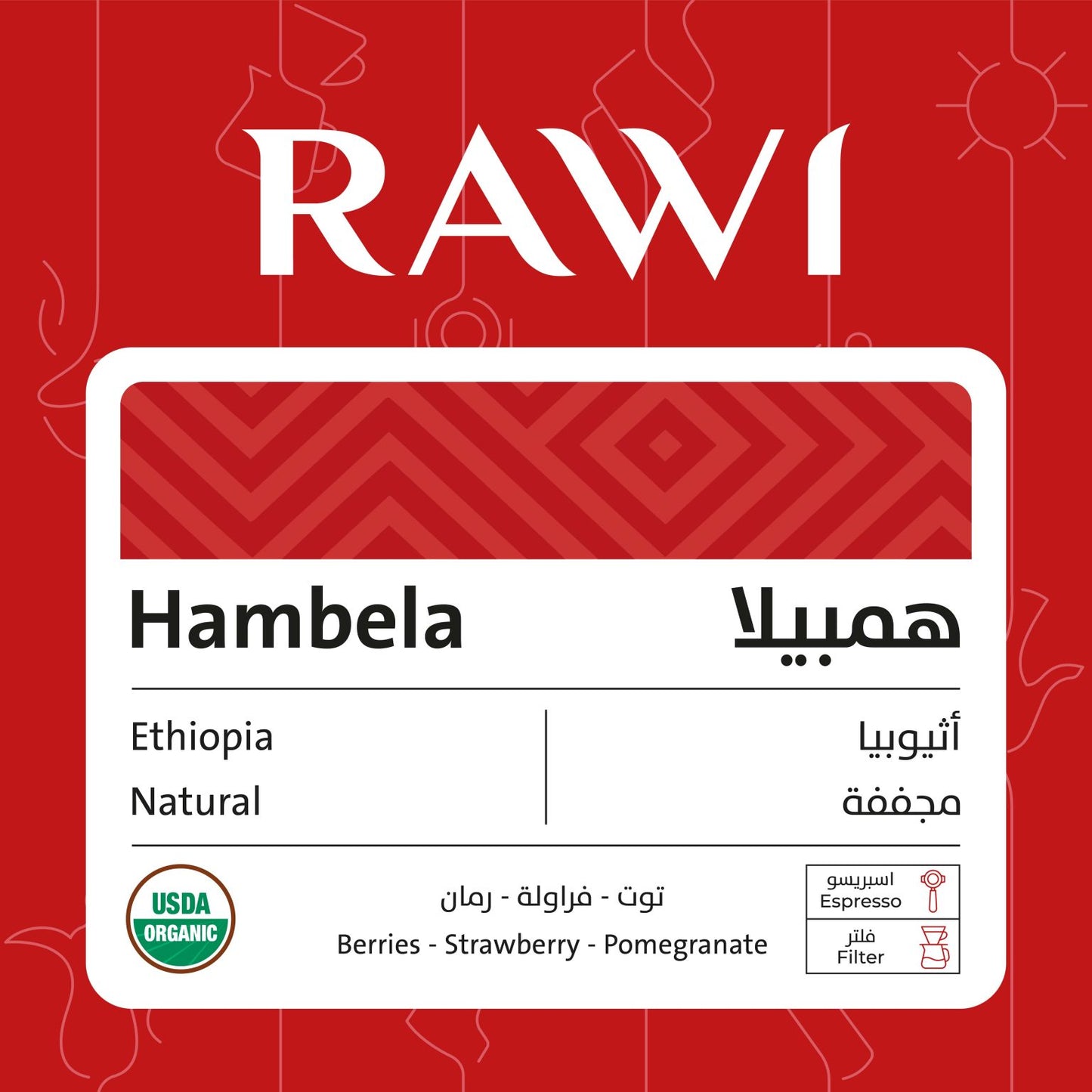 Rawi Ethiopia HAMBELA 250g