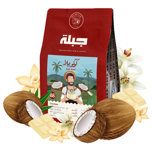 Jebla COCO BELLA Colombia  250g