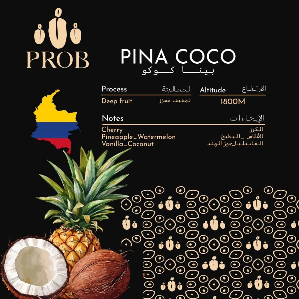 Prob "Elite" Colombia PINA COCA 250g