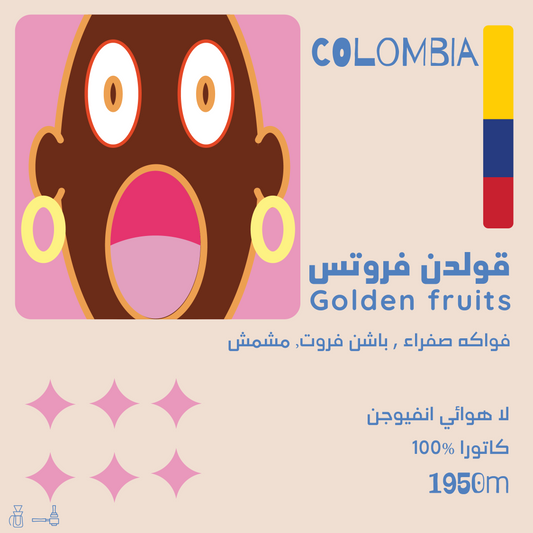 Olala Colombia GOLDEN FRUITS - Infusion Anaerobic 125g