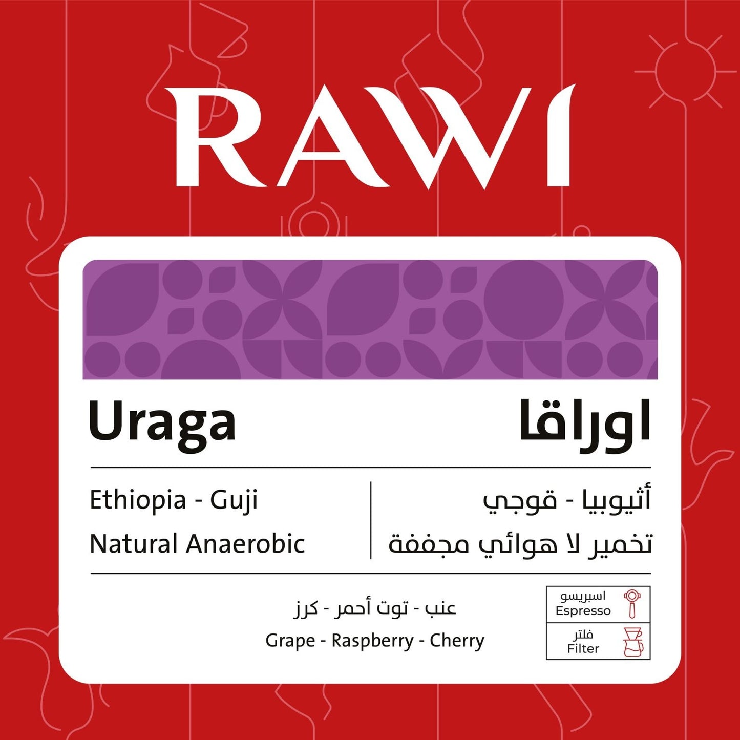 Rawi Ethiopia URAGA 250g