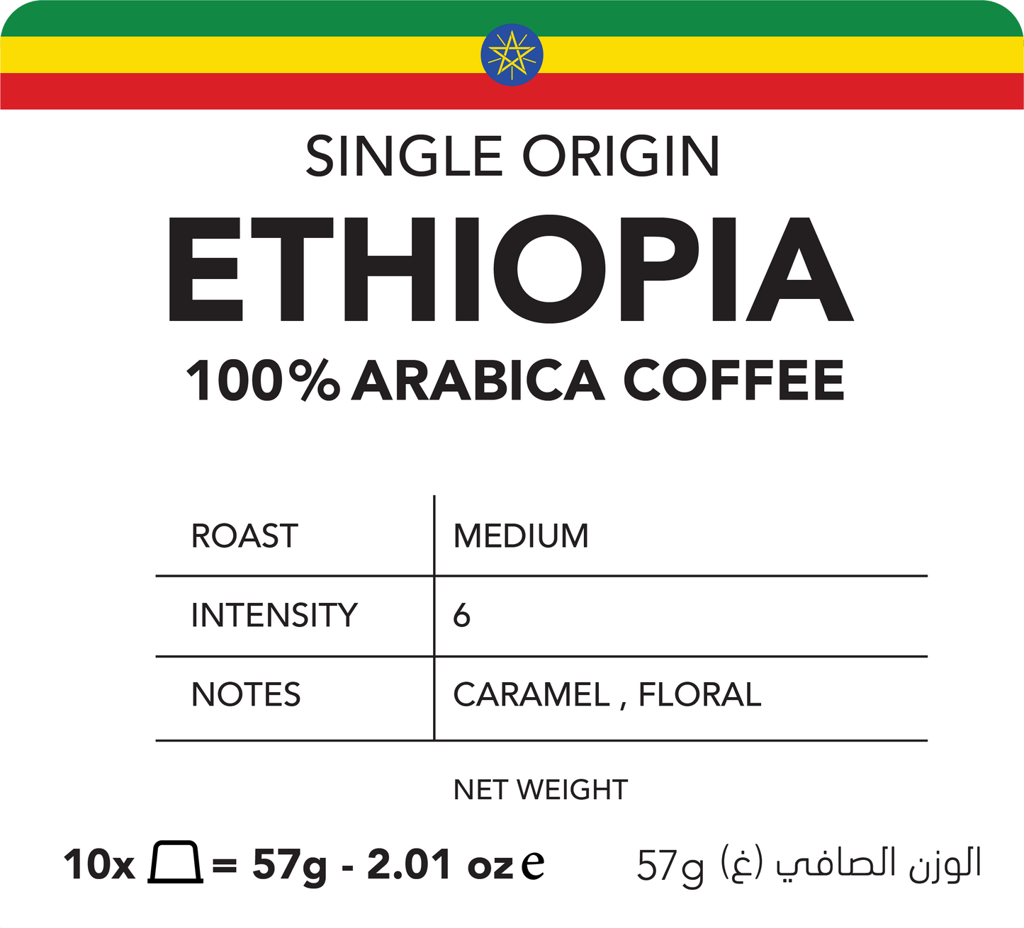 Dr. Barista Espresso Capsules - Ethiopia