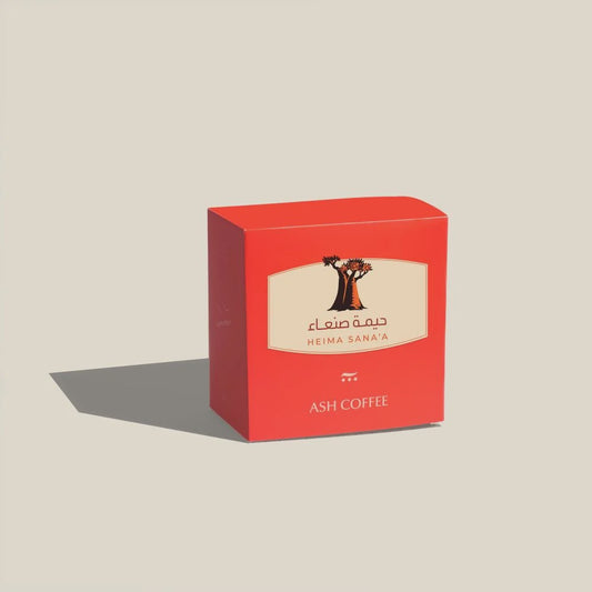Ash Yemen Heima Sana'a - 120g Filter | بن اليمن