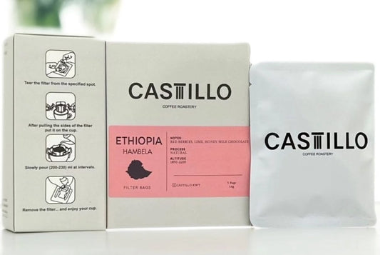 Castillo Ethiopia Hambela Drip Filter Bags | بن إثيوبيا