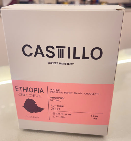 Castillo Ethiopia Chelchelle Drip Filter Bags | بن إثيوبيا