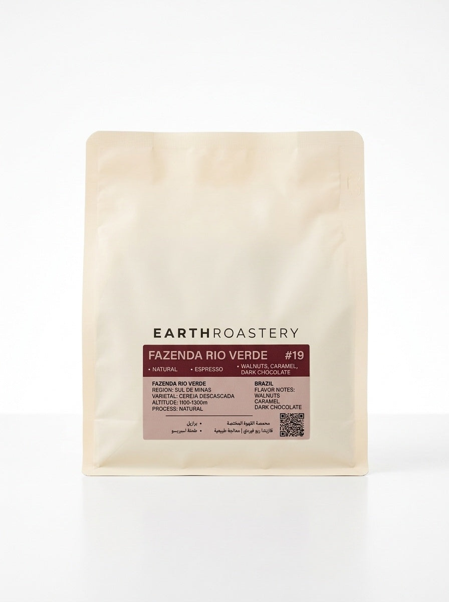 Earth Brazil Fazenda Rio Verde 250g البرازيل – فازيندا ريو فيردي