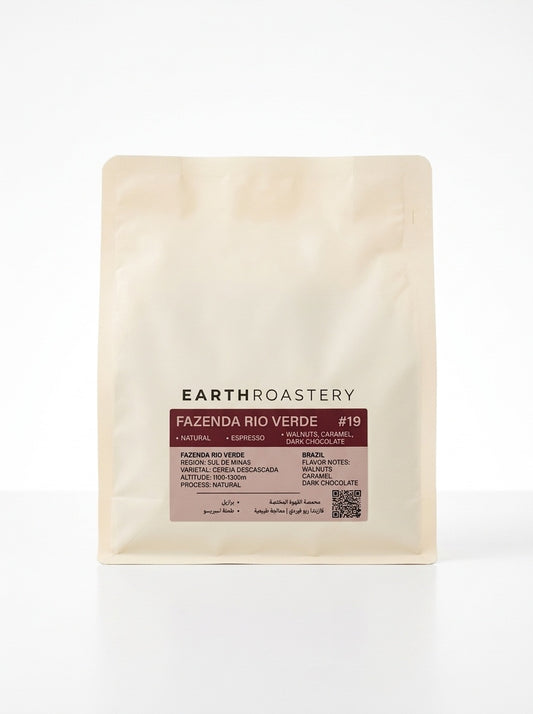 Earth Brazil Fazenda Rio Verde 250g البرازيل – فازيندا ريو فيردي