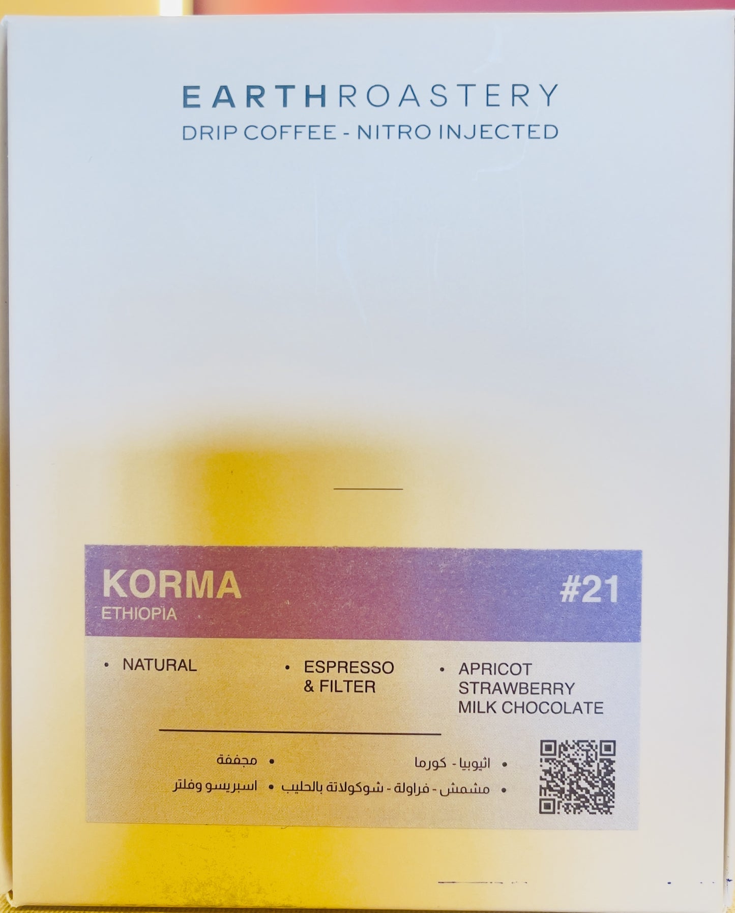 Earth Roastery Ethiopia KORMA Drip Coffee