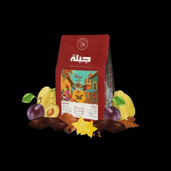 Jebla MONTANA Honduras - 250g بن مونتانا