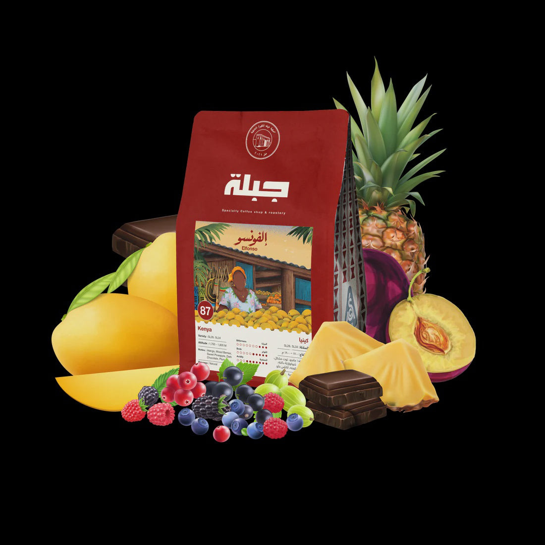 Jebla ELFONSO Kenya - 250g بن الفونسو