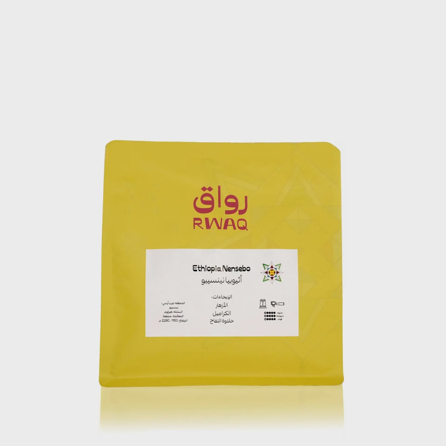 Rwaq Ethiopia  Nensebo 250g.