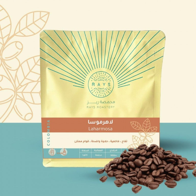 Rays Colombia Laharmosa 250g | بن كولومبيا