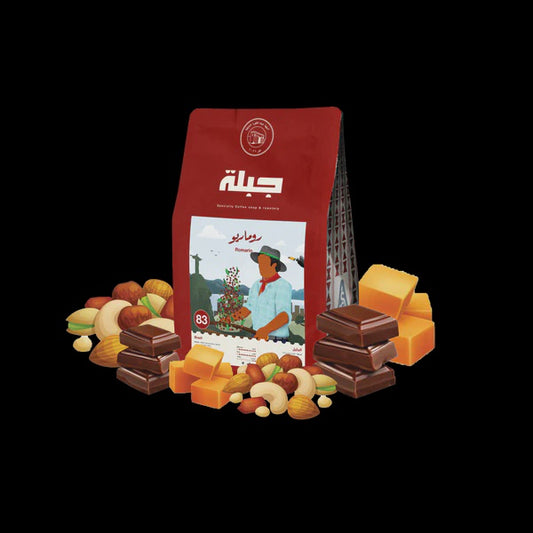 Jebla ROMARIO  Brazil 250g. بن روماريو