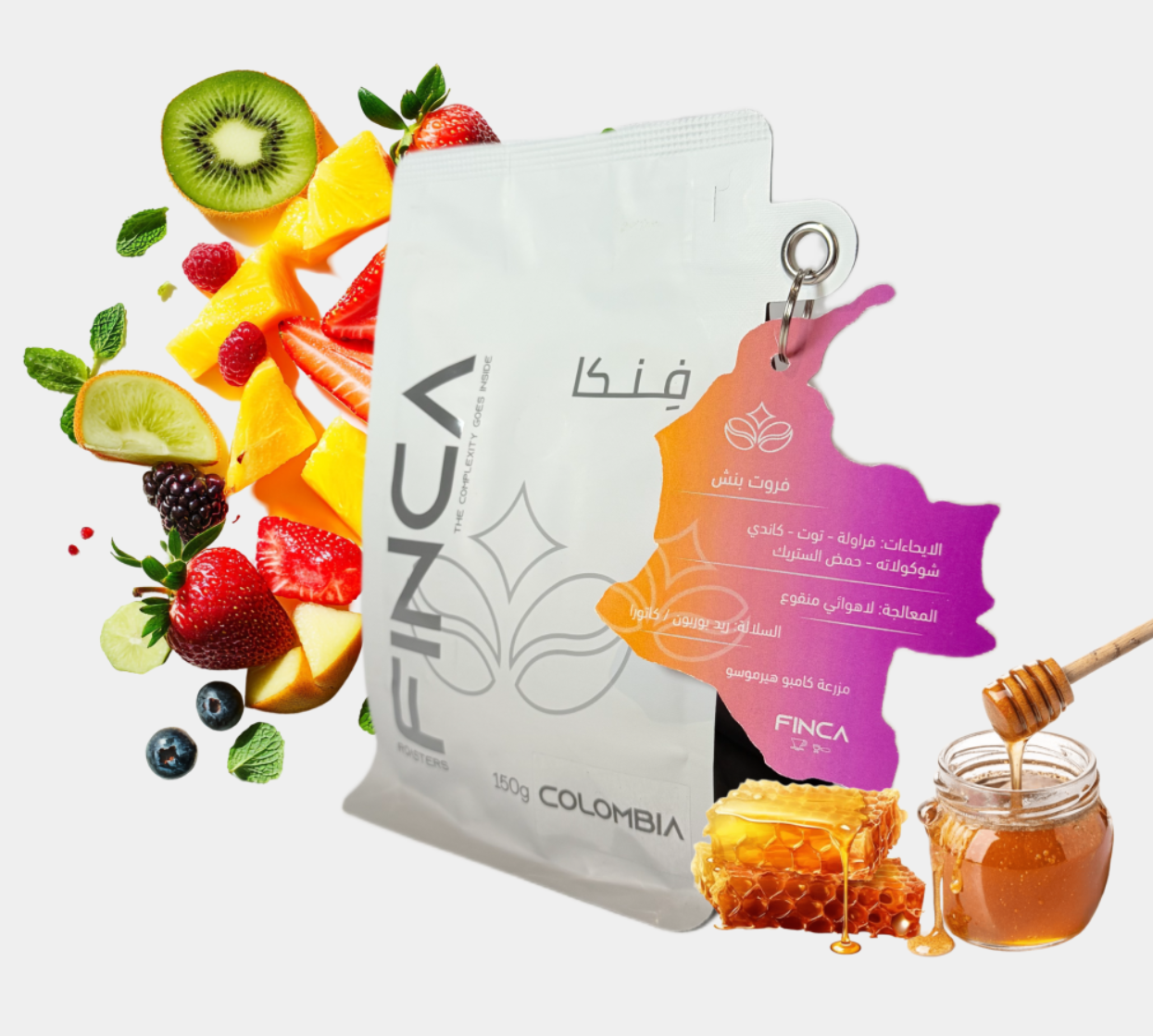 Finca Colombia Fruit Punch 250g | بن كولومبيا فروت