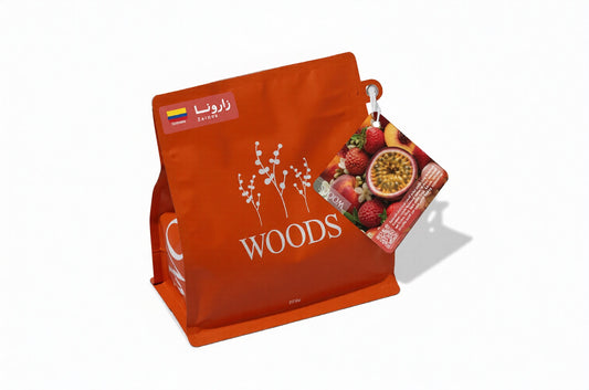Woods Colombia Zarnoa 250g | بن كولومبي