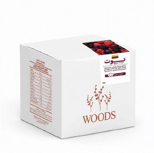 Woods Colombia Berries 100g | بن كولومبي