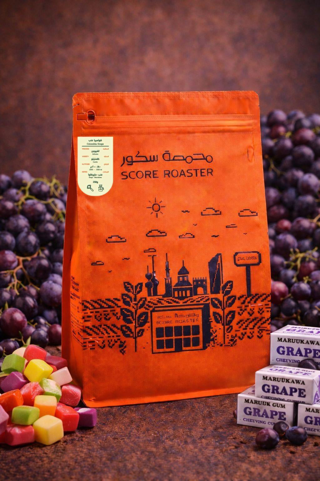 Score Colombia GRAPE 250g | بن كولومبيا