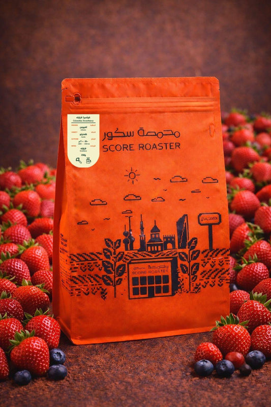 Score Colombia STRAWBERY 250g | بن كولومبيا