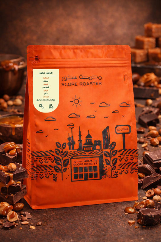 Score Brazil Diego 250g - Espresso | بن البرازيل