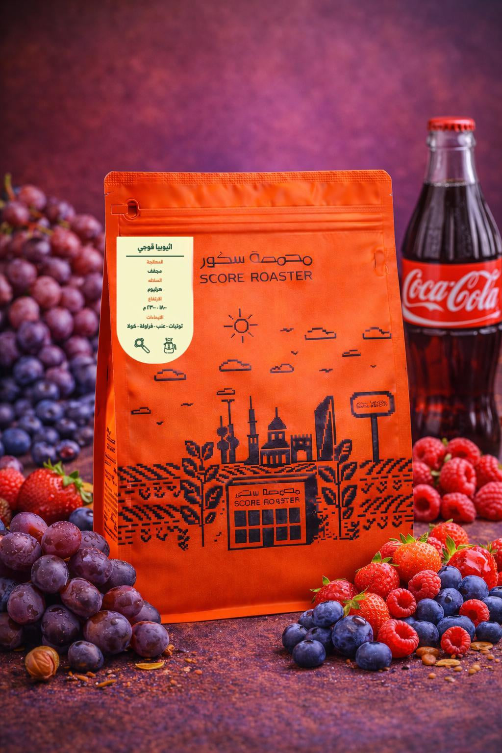 Score Ethiopia Guji 250g | بن إثيوبيا
