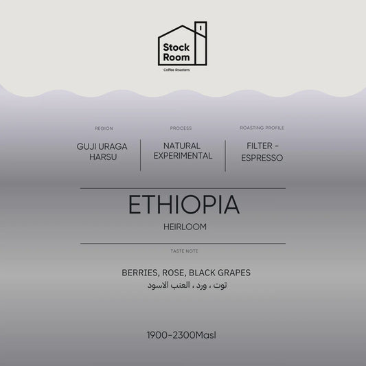 Stockroom Ethiopia Guji Uraga Harsu 250g