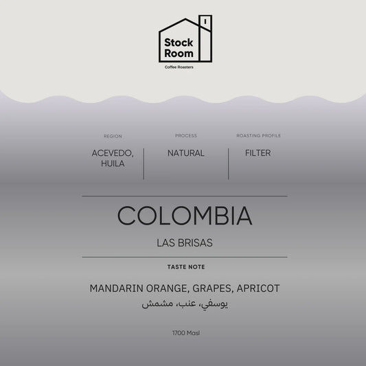 Stockroom Colombia Las Beisal 250g - Filter | بن كولومبيا