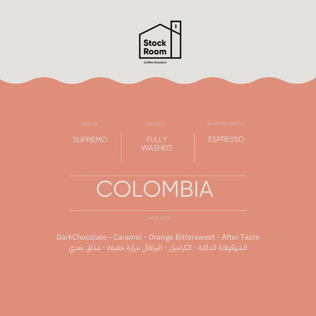 Stockroom Colombia Supremo  Espresso