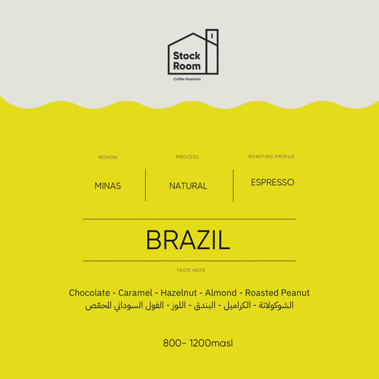 Stockroom Brazil Minas 250g