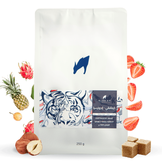 Black Sip Indonesia Kintamani 250g كينتاماني