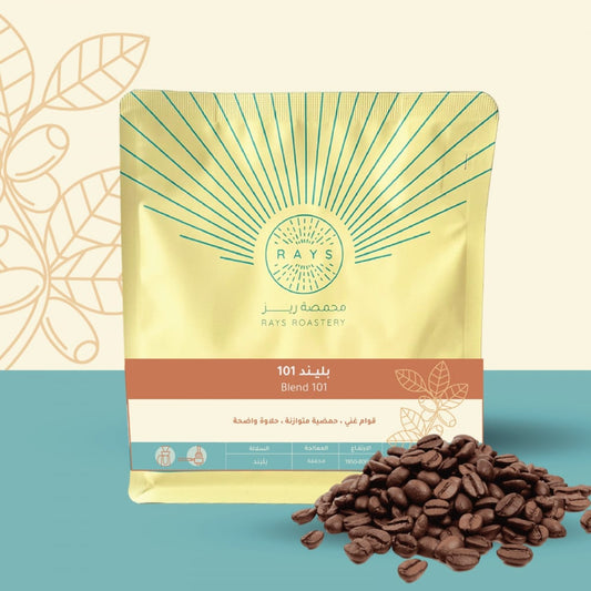 Rays Blend 101 - 250g | بن مزيج