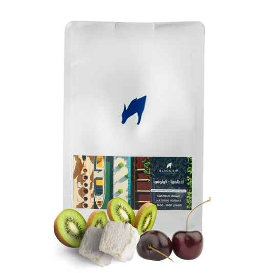 Black Sip Colombia La Palmera 250g