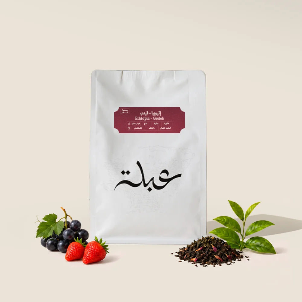 Abla Ethiopia Gedeb 250g | بن إثيوبيا