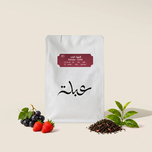 Abla Ethiopia Gedeb 250g | بن إثيوبيا